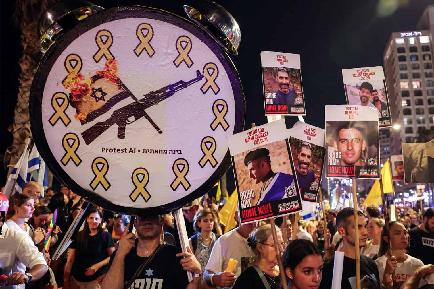 Demonstrators gather for an anti-government protest
