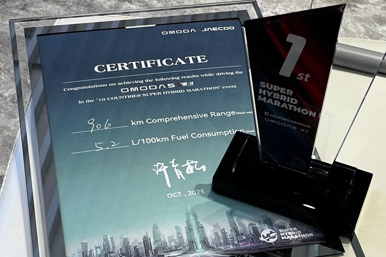 Omoda C5 SHS-S efficiency record in China