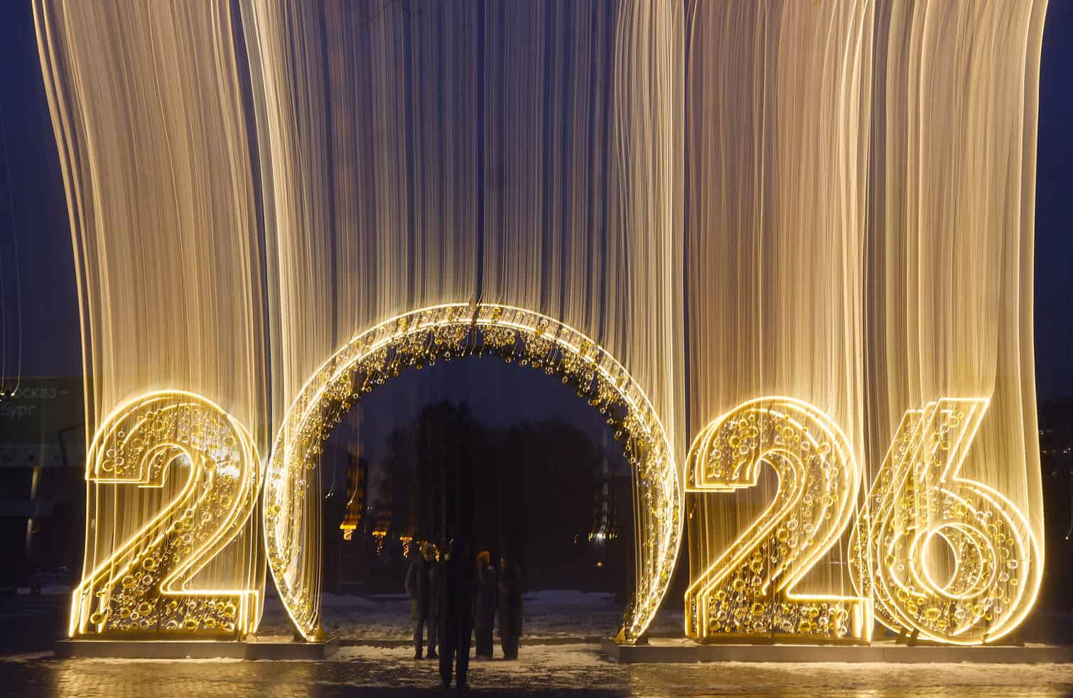 Moscow unveils decorations ahead of New Year and Christmas