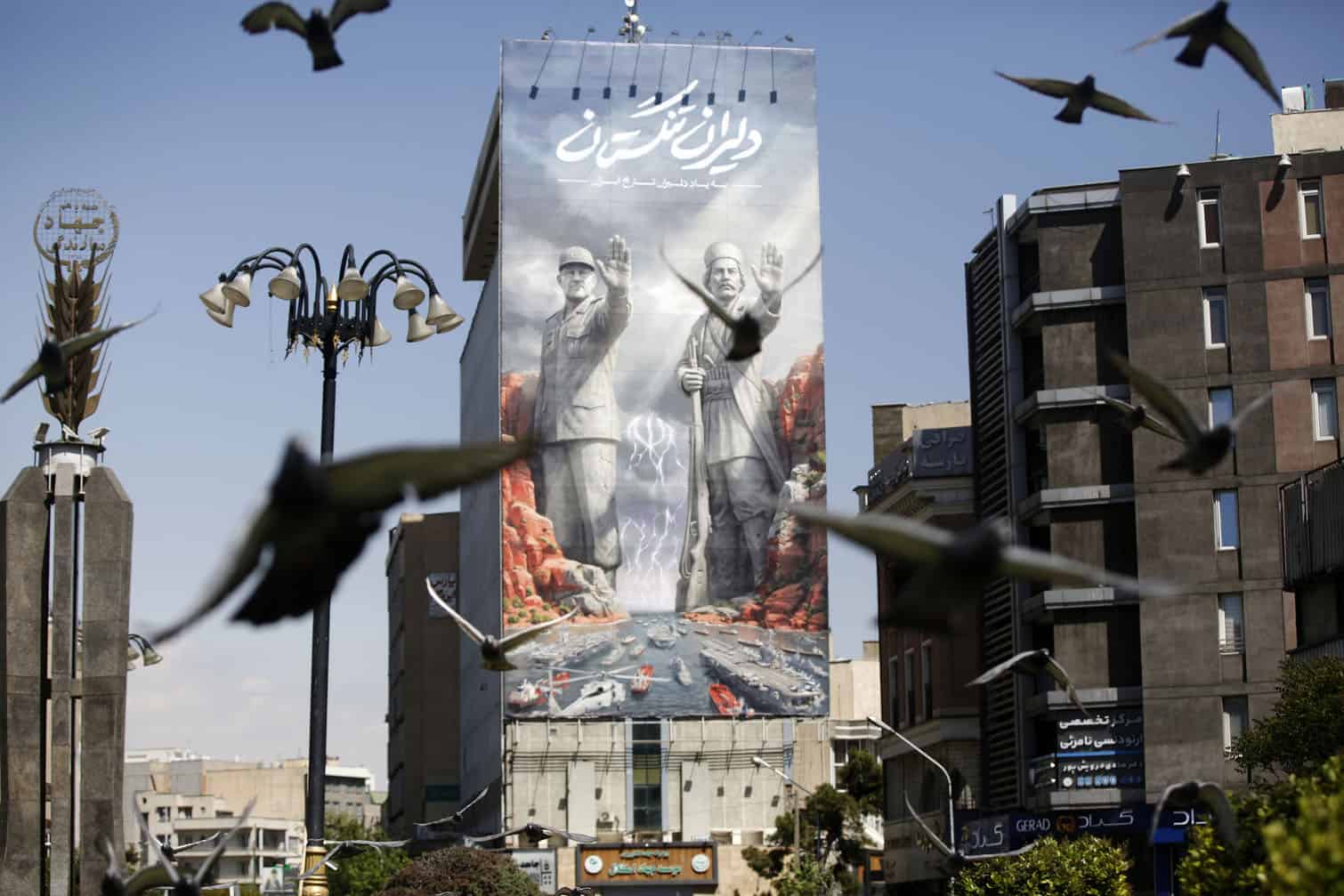 Giant banner installed at Fatemi Square in Tehran