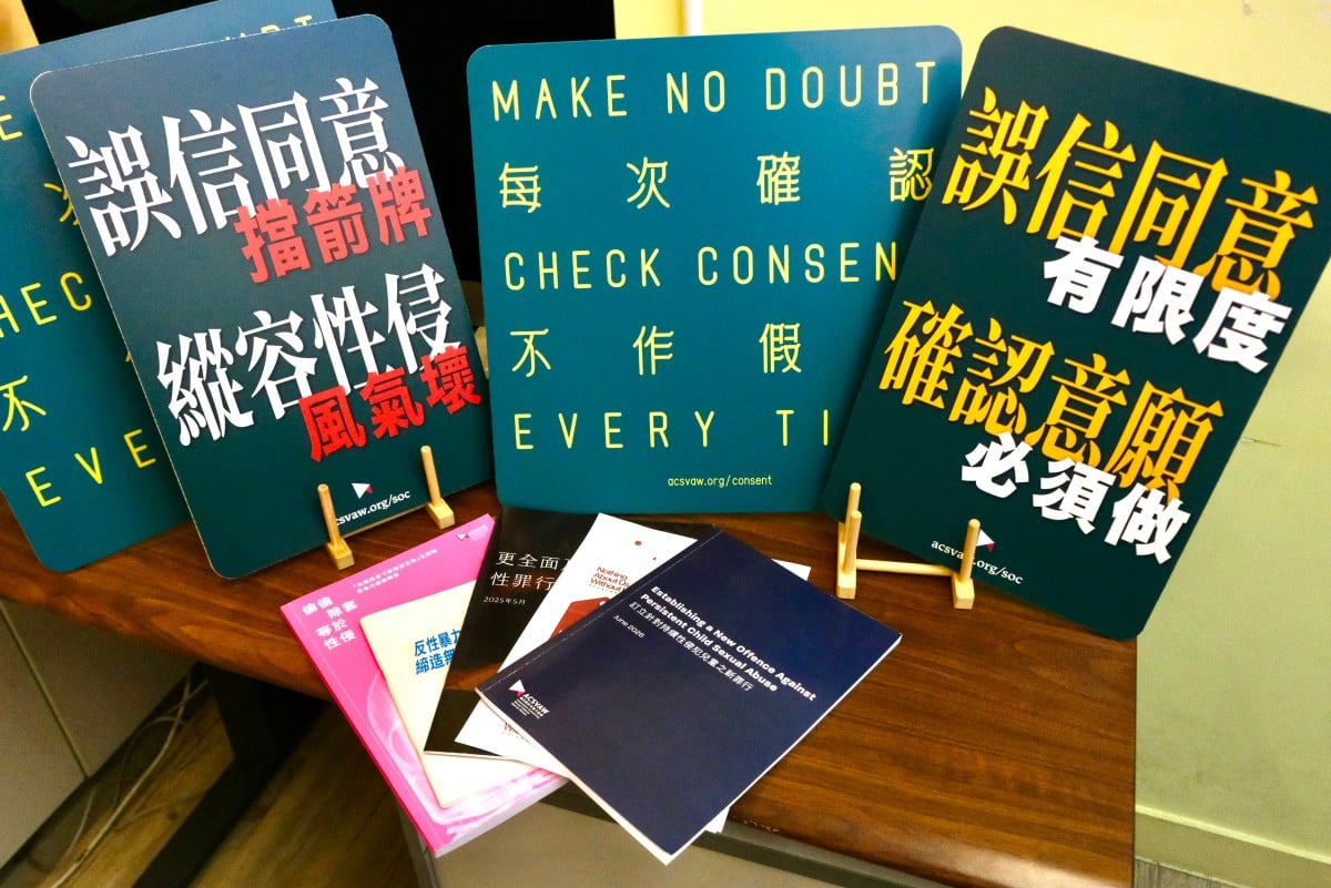 'Glaring flaws' in Hong Kong's proposed sexual crime reform: rights groups