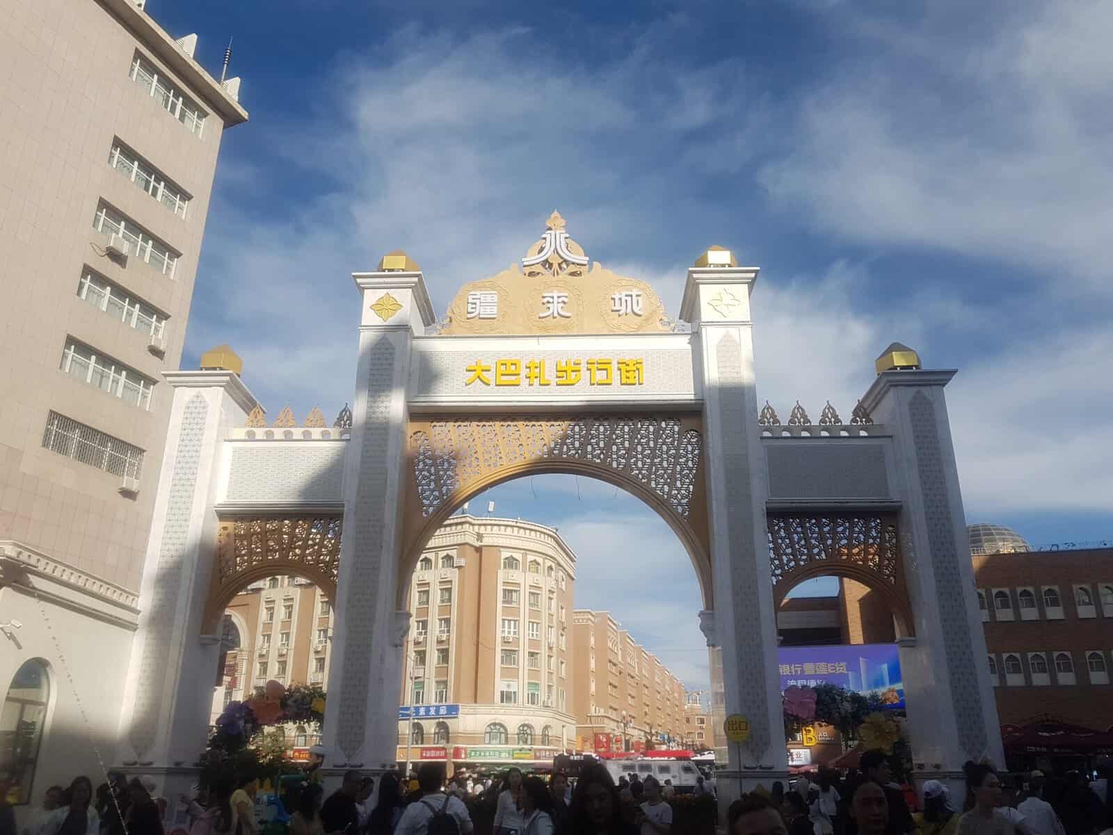 A giant archway at the entrance of the Xinjiang International Grand Bazaar. Picture: Jarryd Westerdale