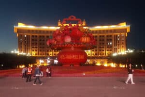 Nanhu Green Square.